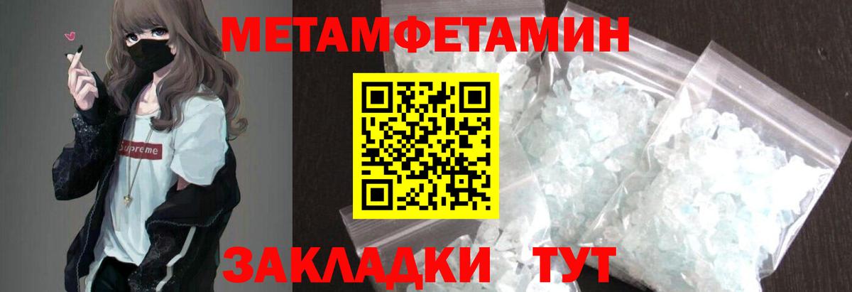 АМФЕТАМИН  Вход с VPN  Шали  АМФЕТАМИН Premium 