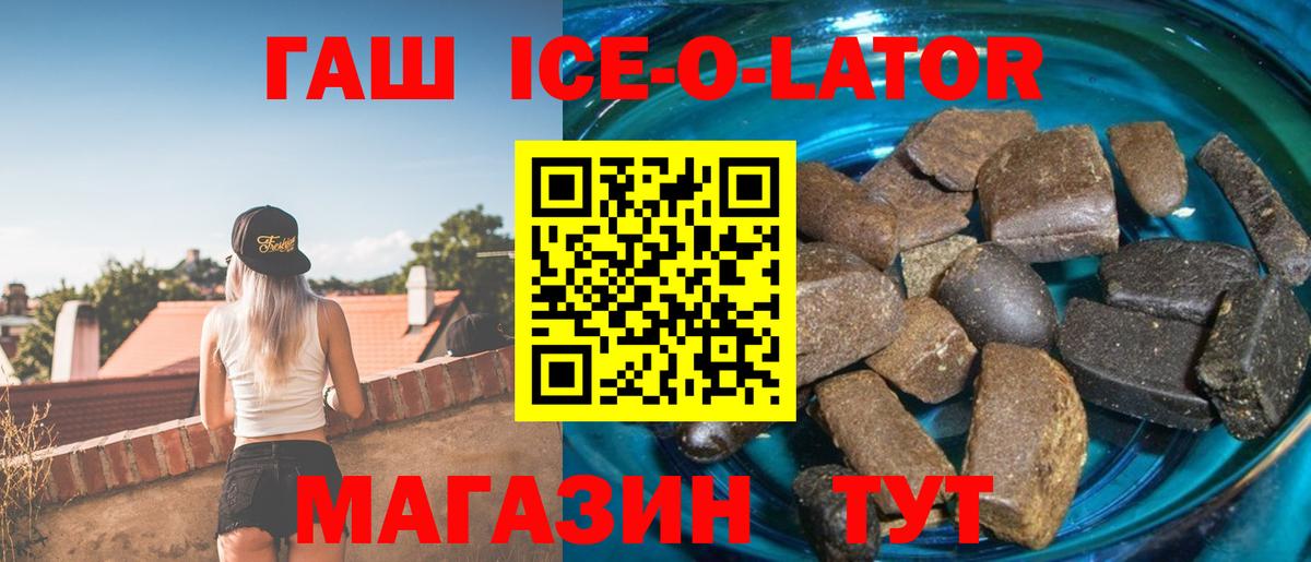 Гашиш Cannabis Шали