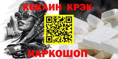 кокаин Ирбит