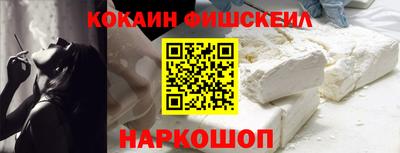 гидра Изобильный