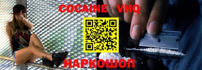 кокаин Ирбит