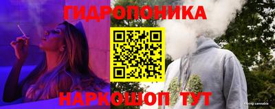 гидра Изобильный
