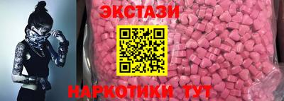 сатива Ипатово