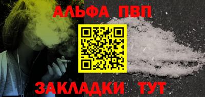 сатива Ипатово