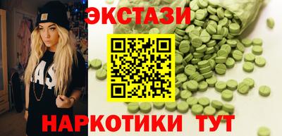 гидра Изобильный