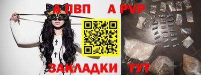 сатива Ипатово