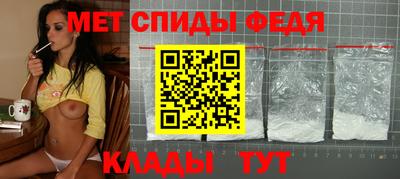 гидра Изобильный