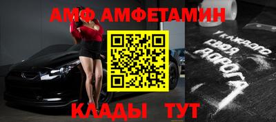 сатива Ипатово