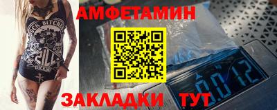 сатива Ипатово