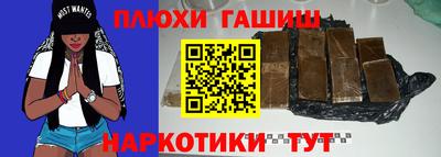 гидра Изобильный