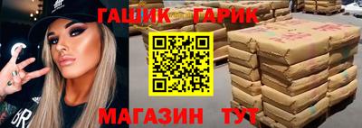 сатива Ипатово
