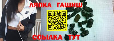сатива Ипатово