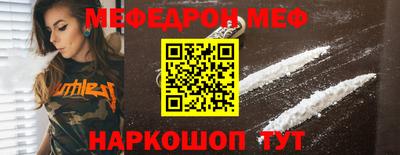 кокаин Ирбит