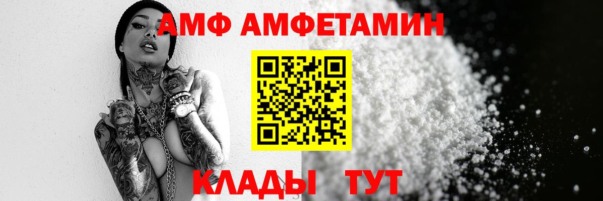 МЕТАМФЕТАМИН Methamphetamine Шали