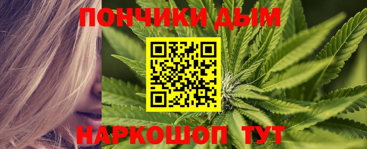 Каннабис гибрид  Канабис White Widow  Шали  Марихуана Ganja  Вход с VPN 